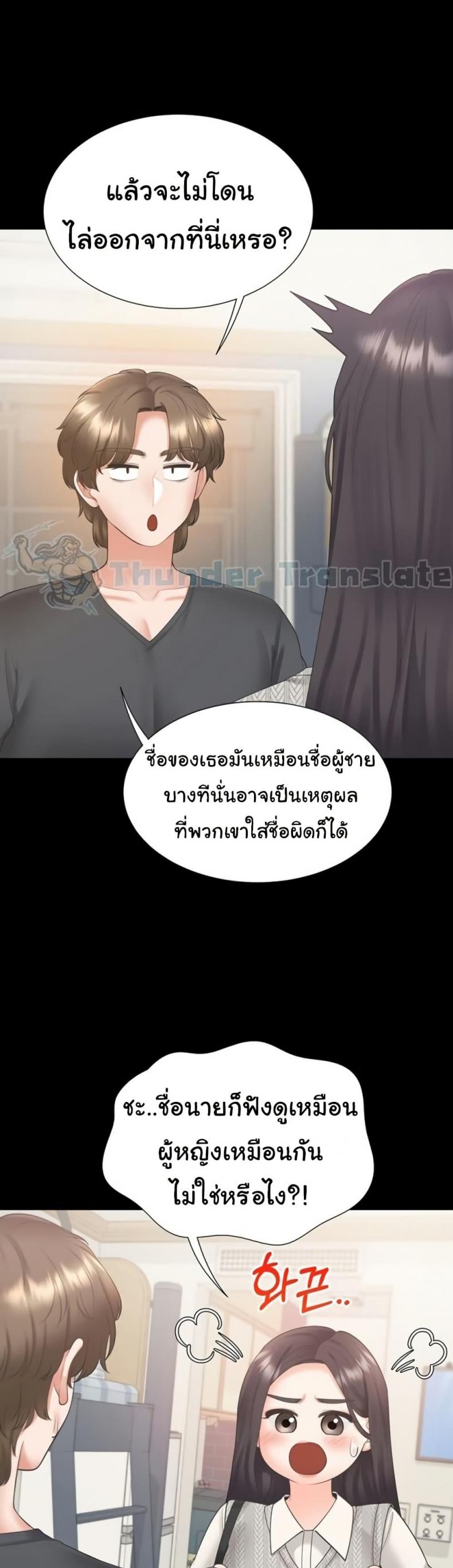 page-38