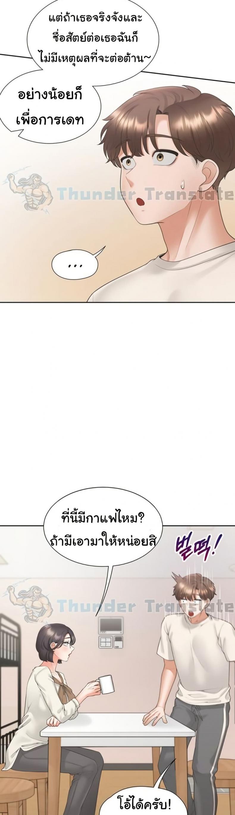 page-24