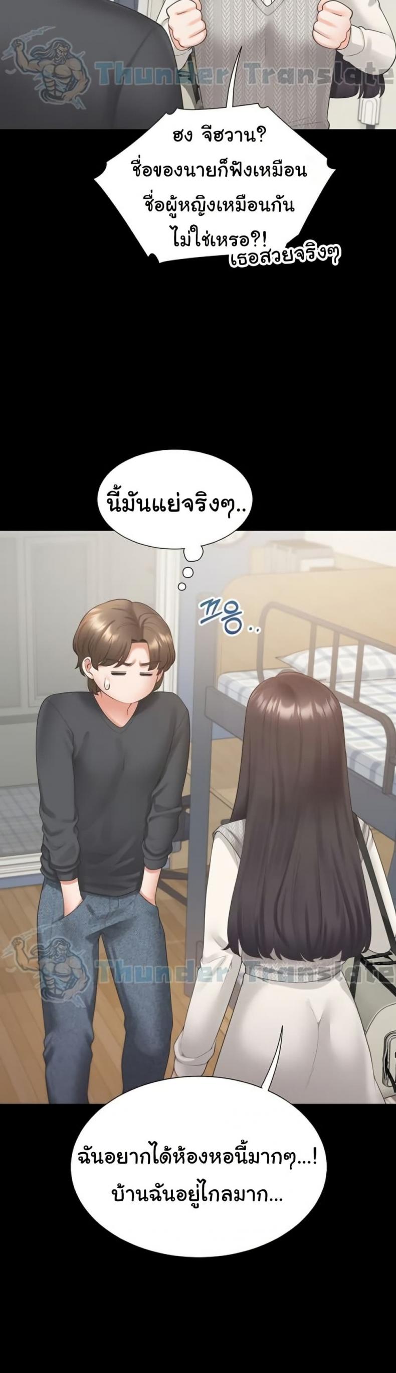 page-39