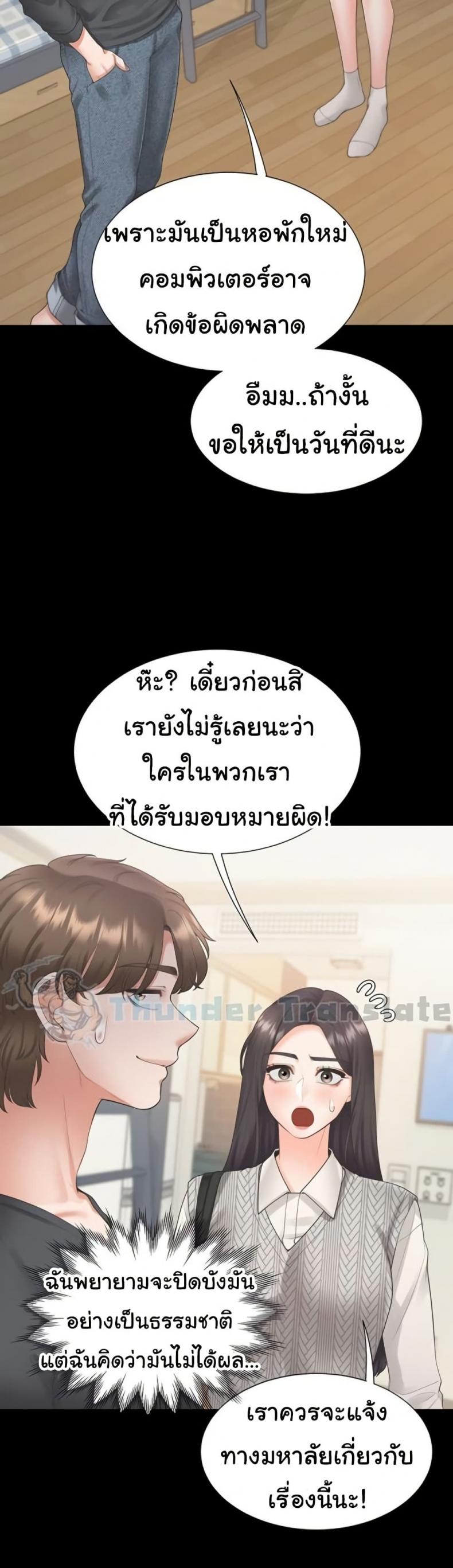 page-37