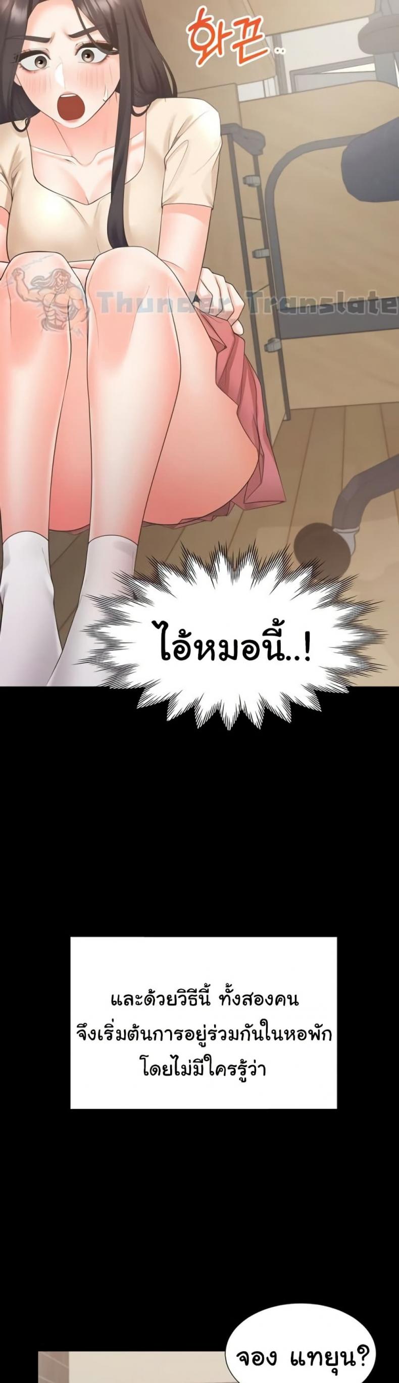 page-45