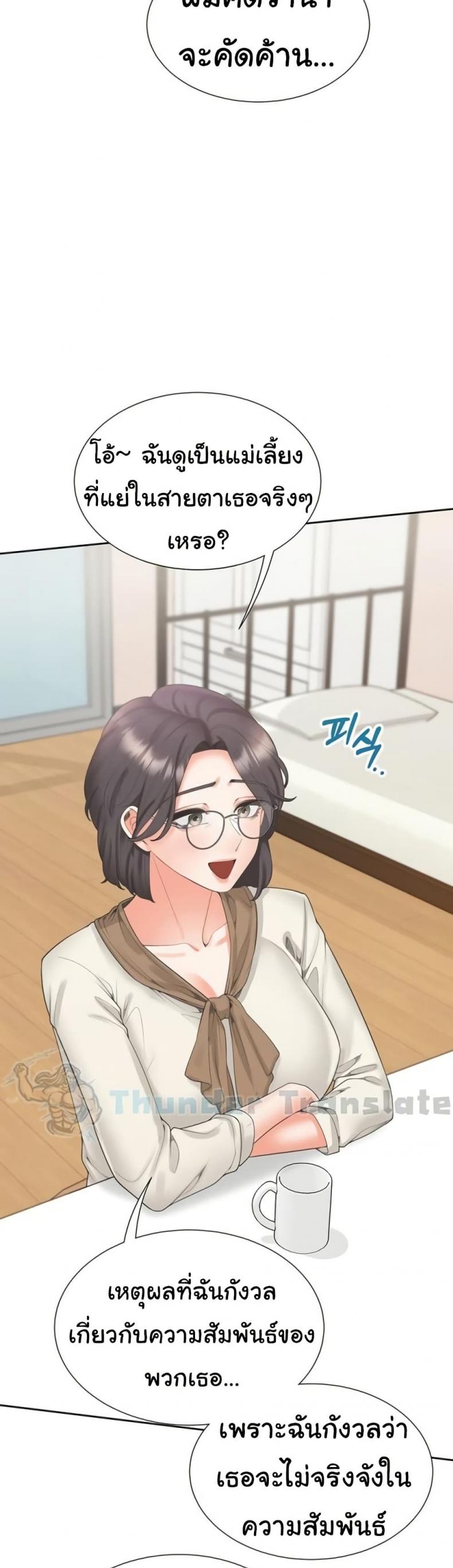page-23