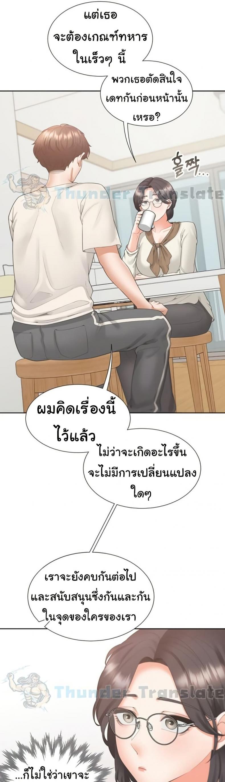 page-19