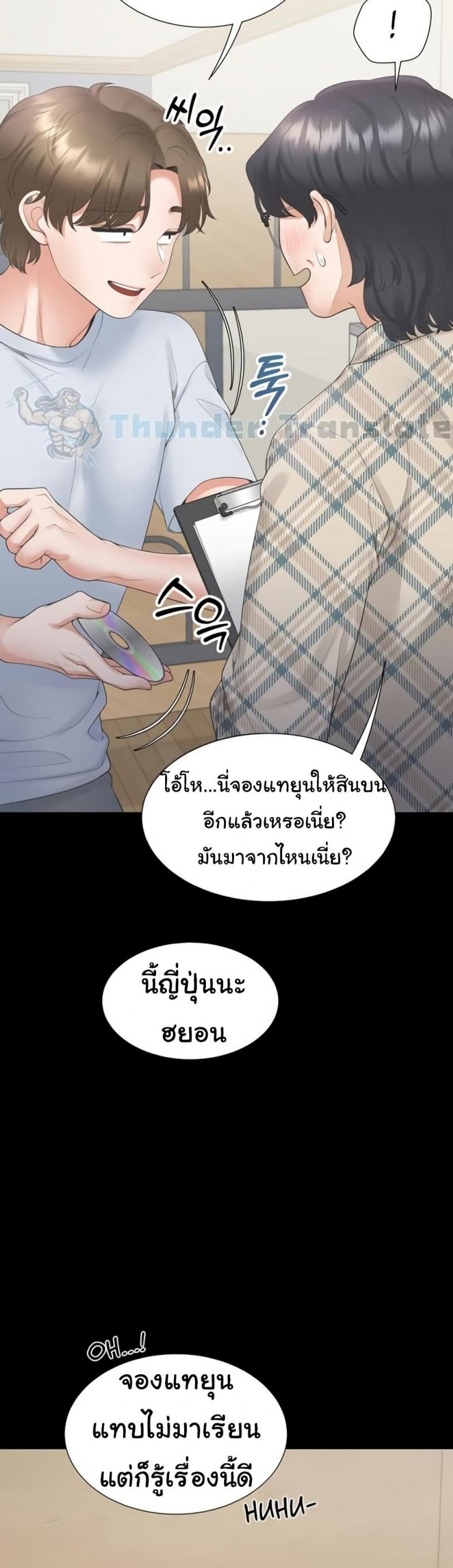 page-48