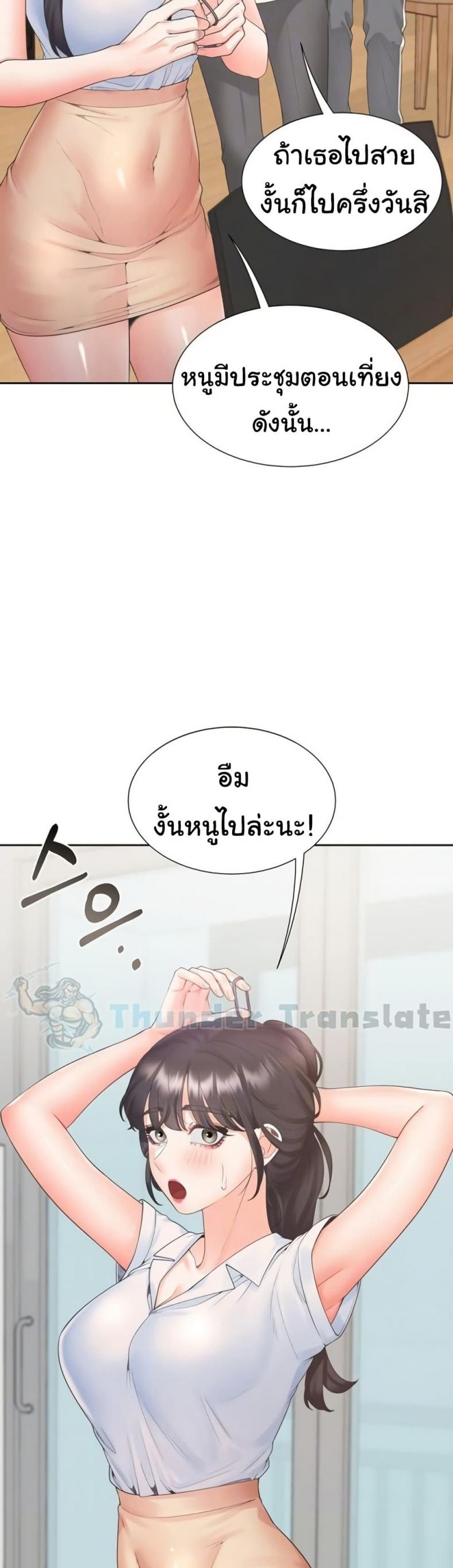 page-9