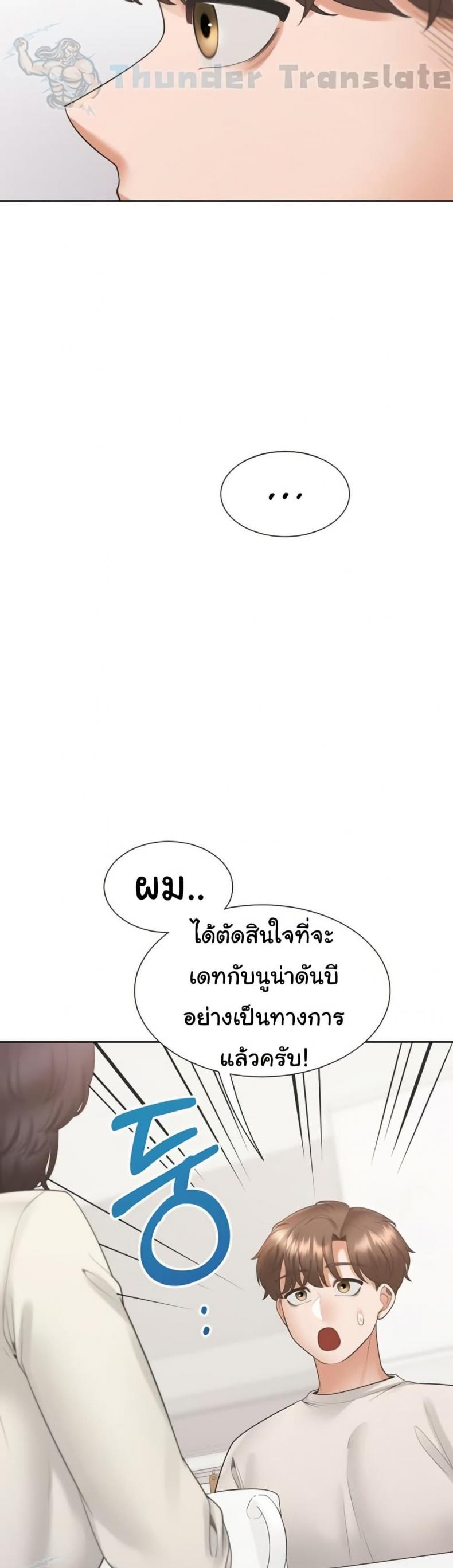 page-16