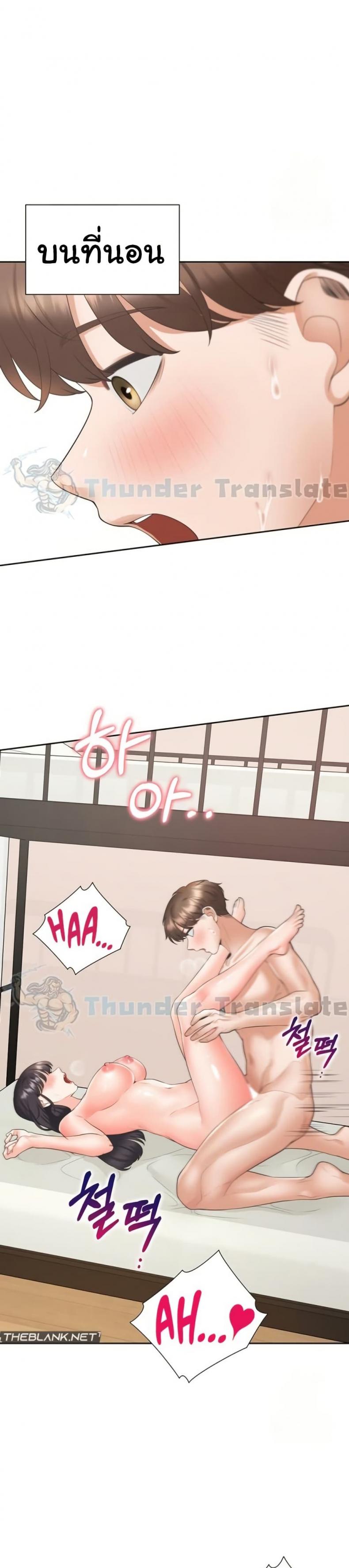 page-28
