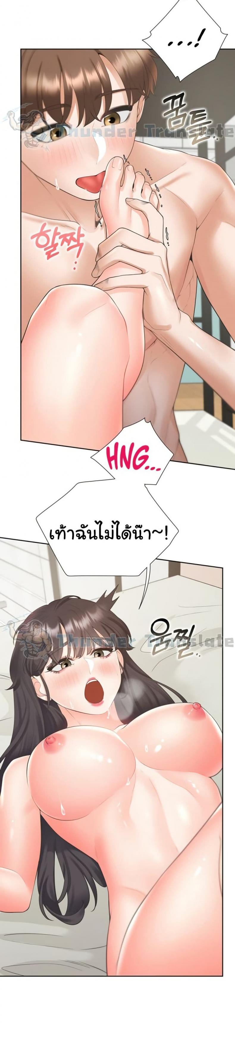 page-29