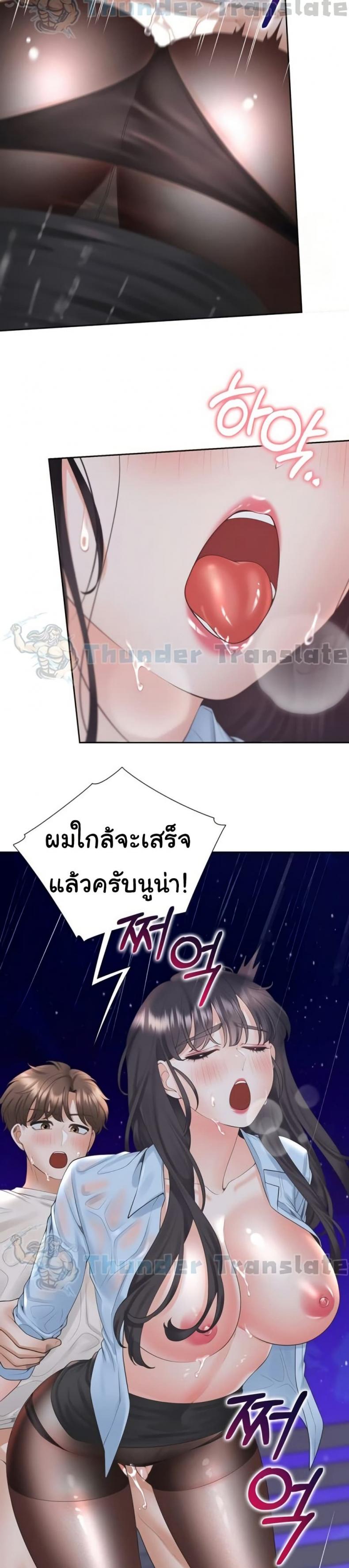 page-14