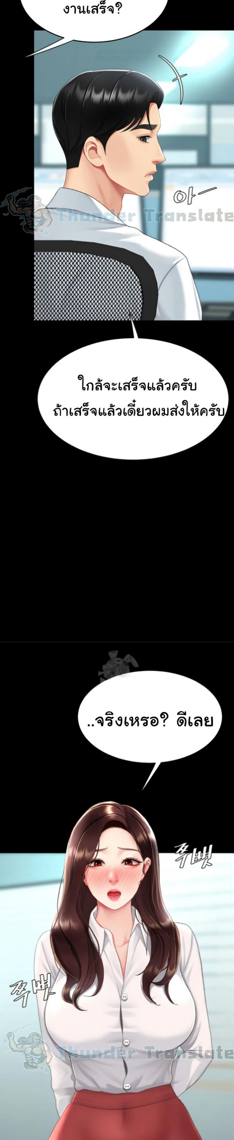 page-50
