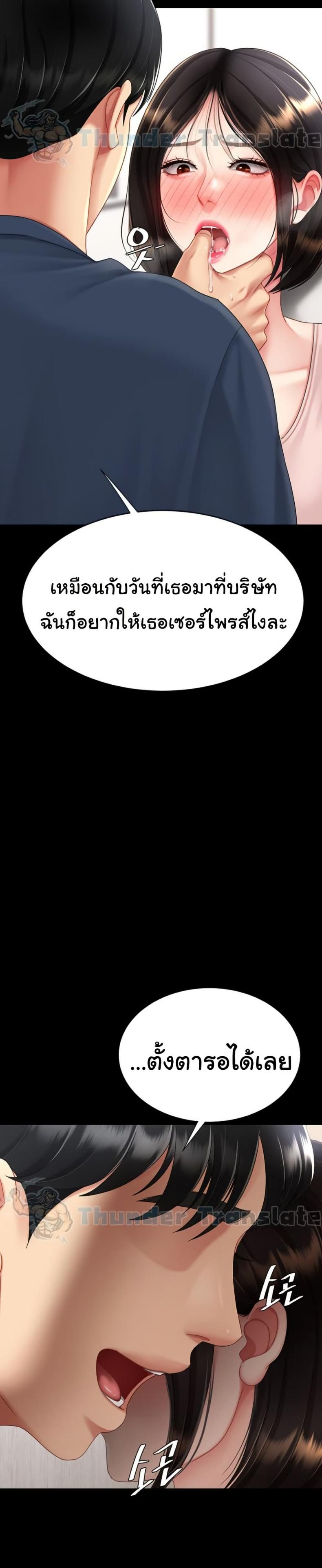 page-26