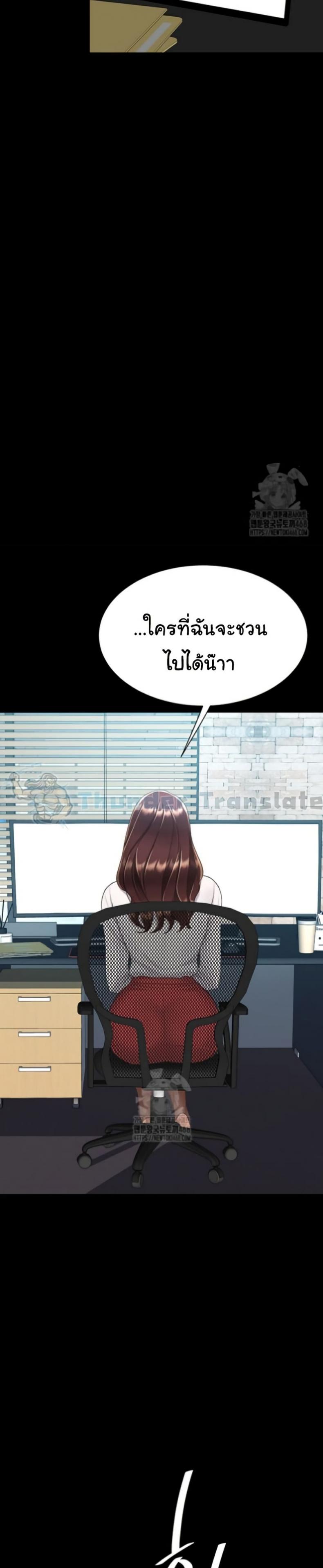 page-47