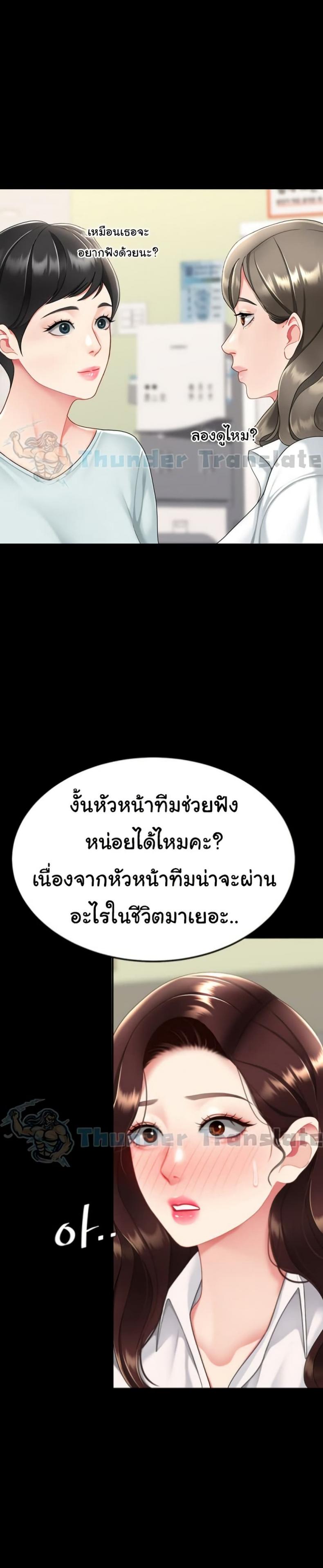 page-38