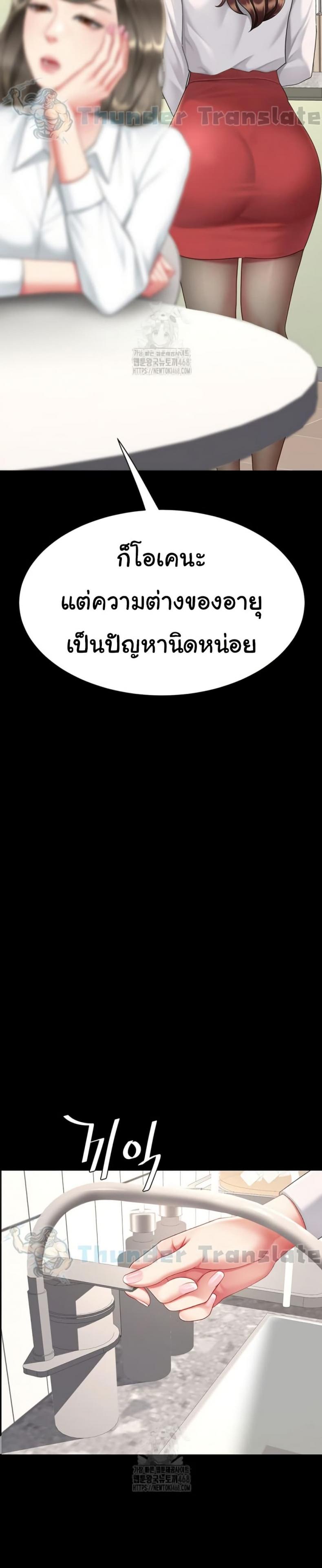 page-35