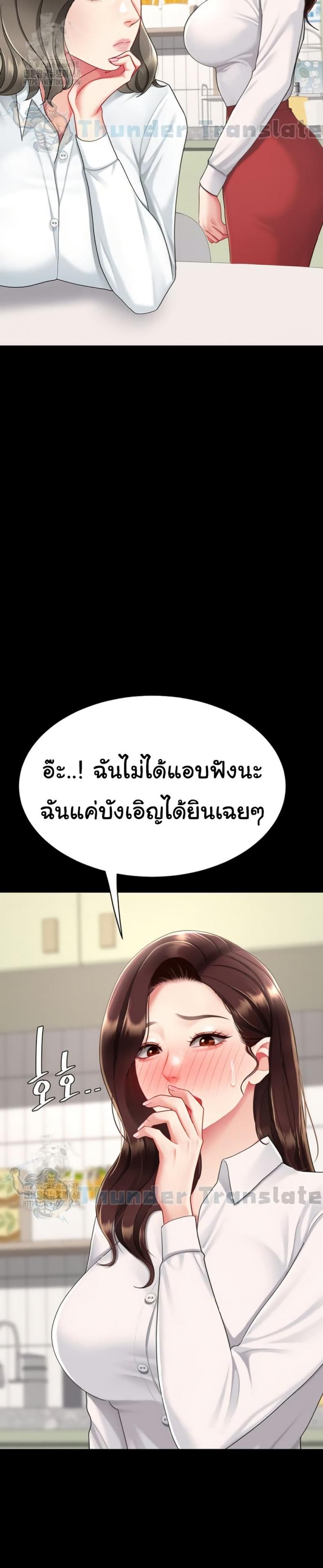 page-37