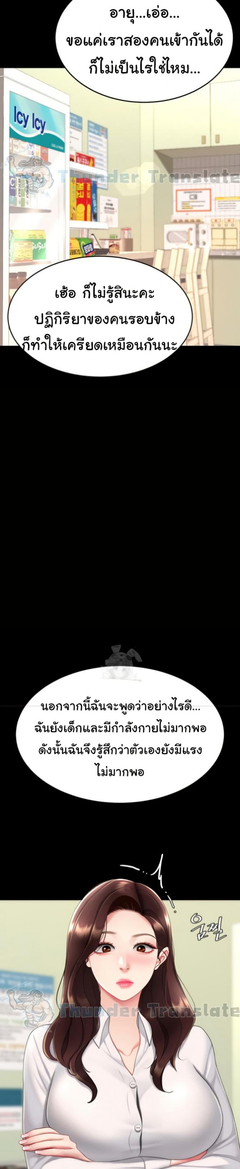 page-40