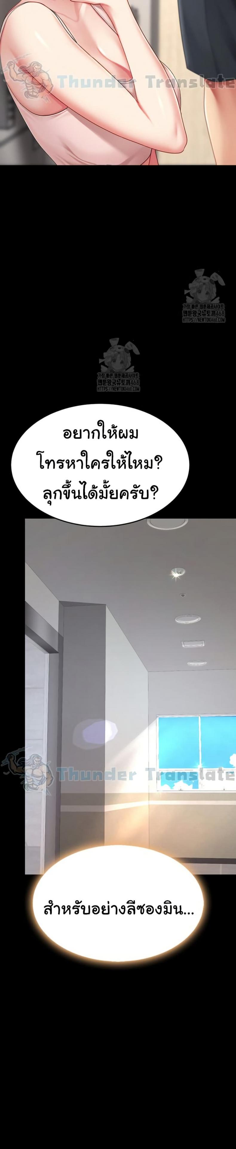 page-31