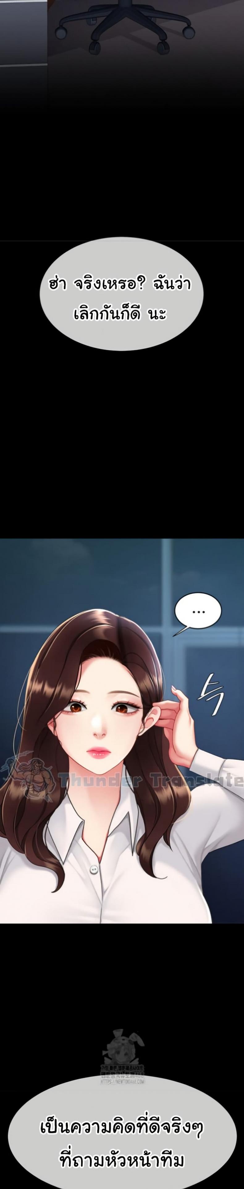 page-45