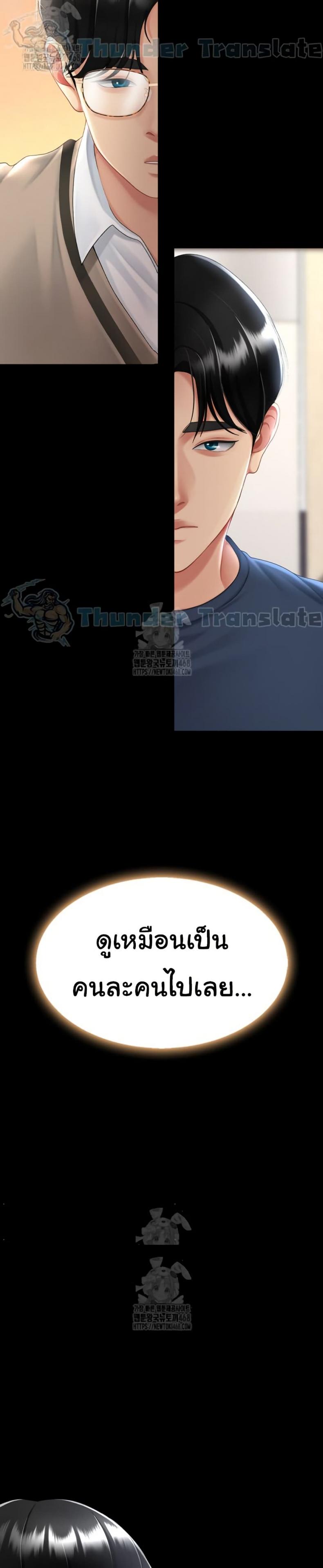 page-25