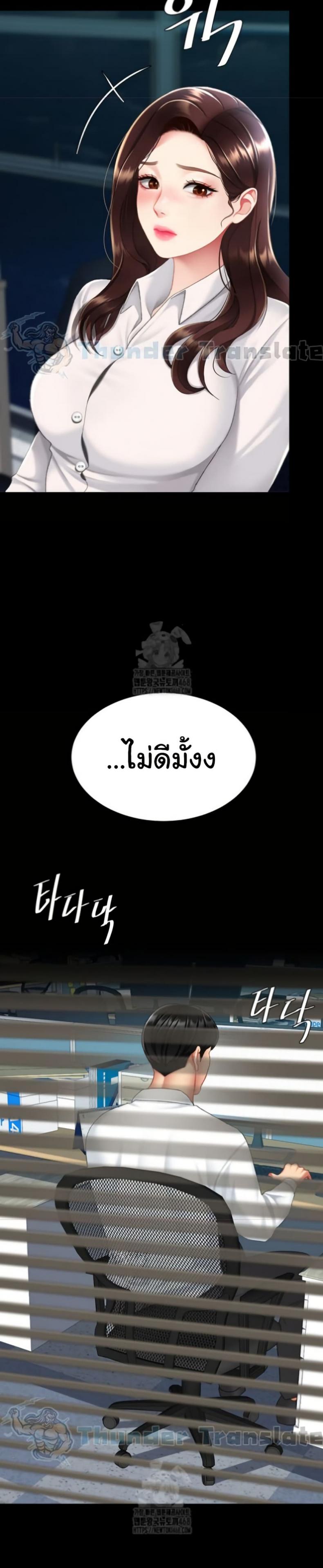 page-48