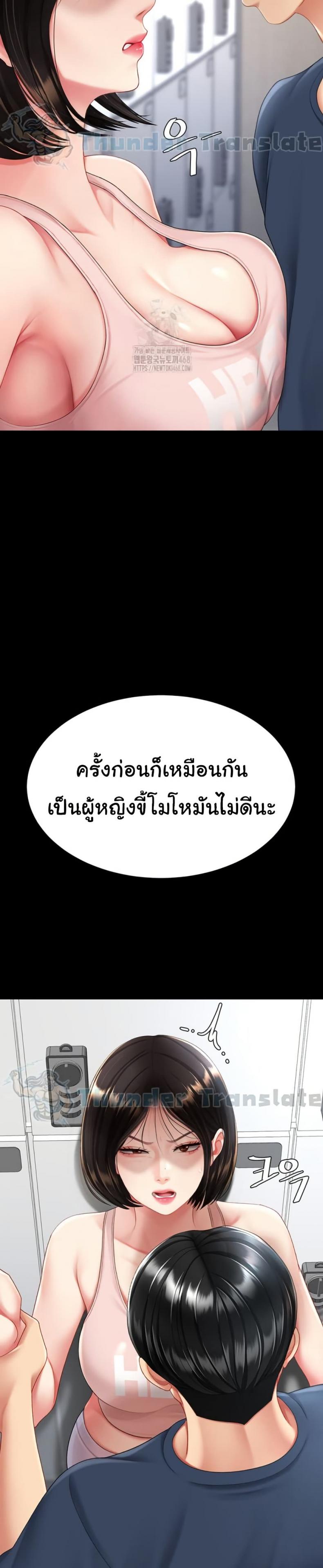 page-14