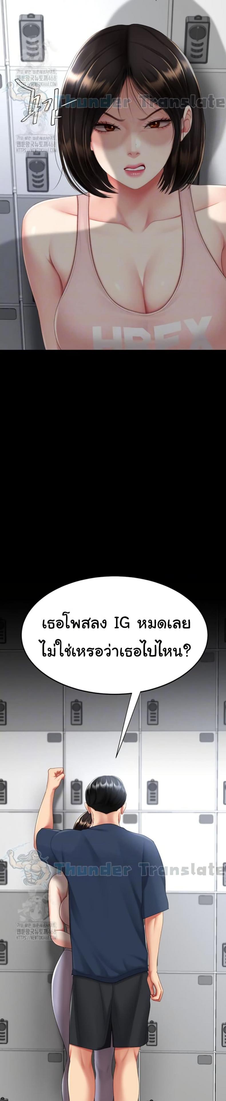 page-10