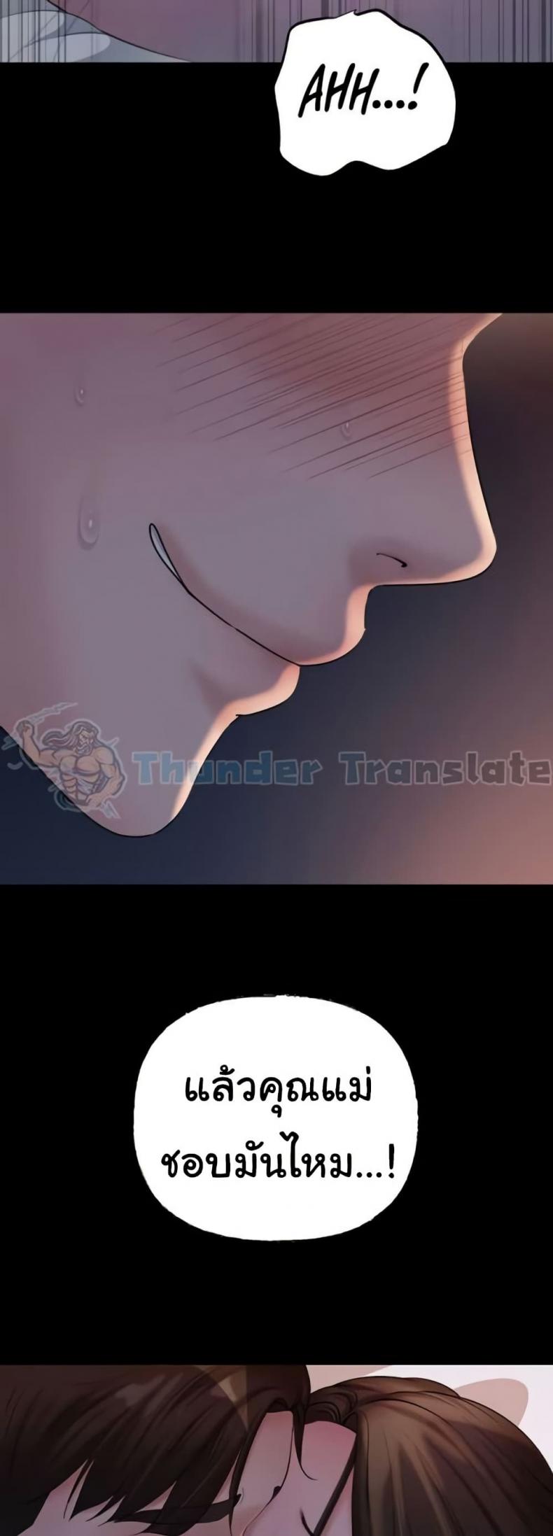 page-44