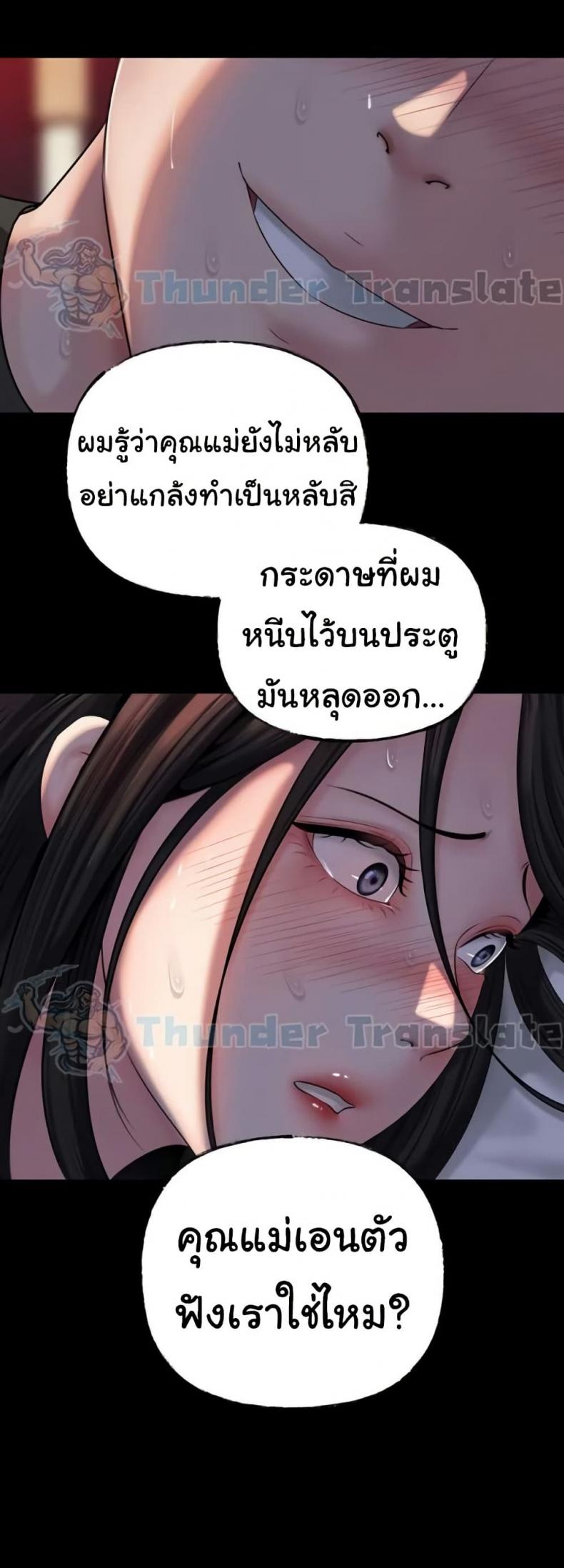 page-38