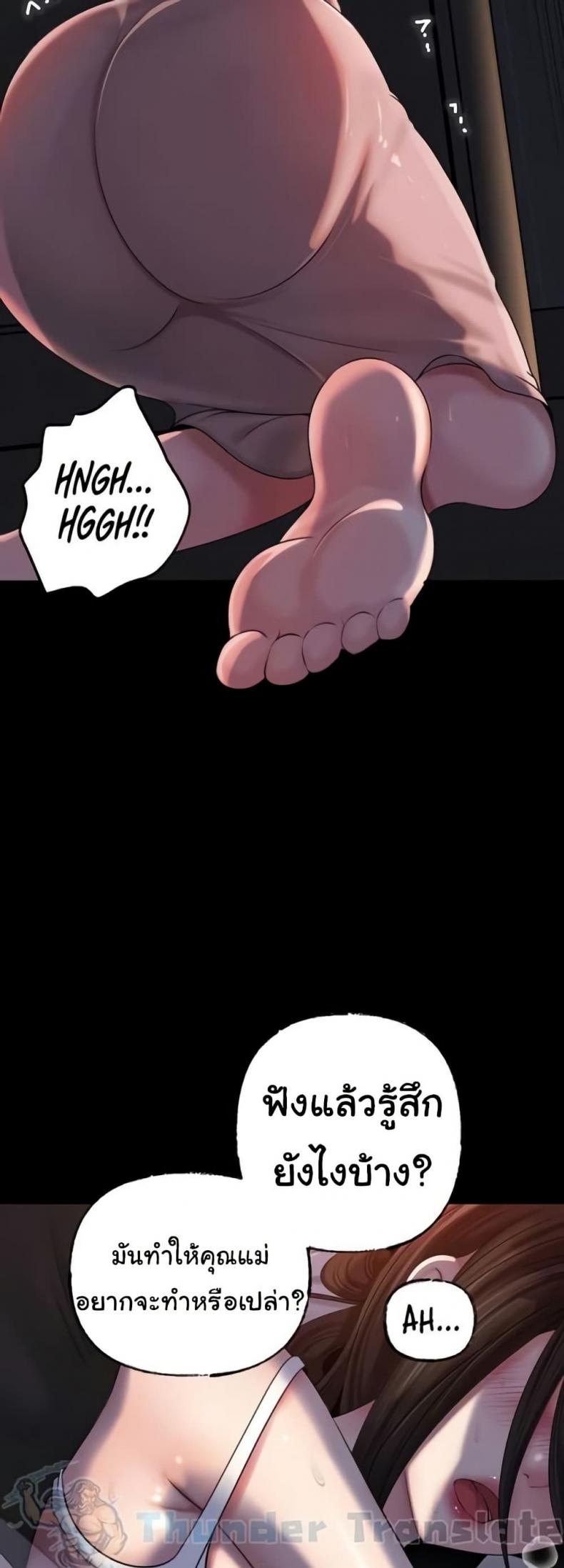 page-40