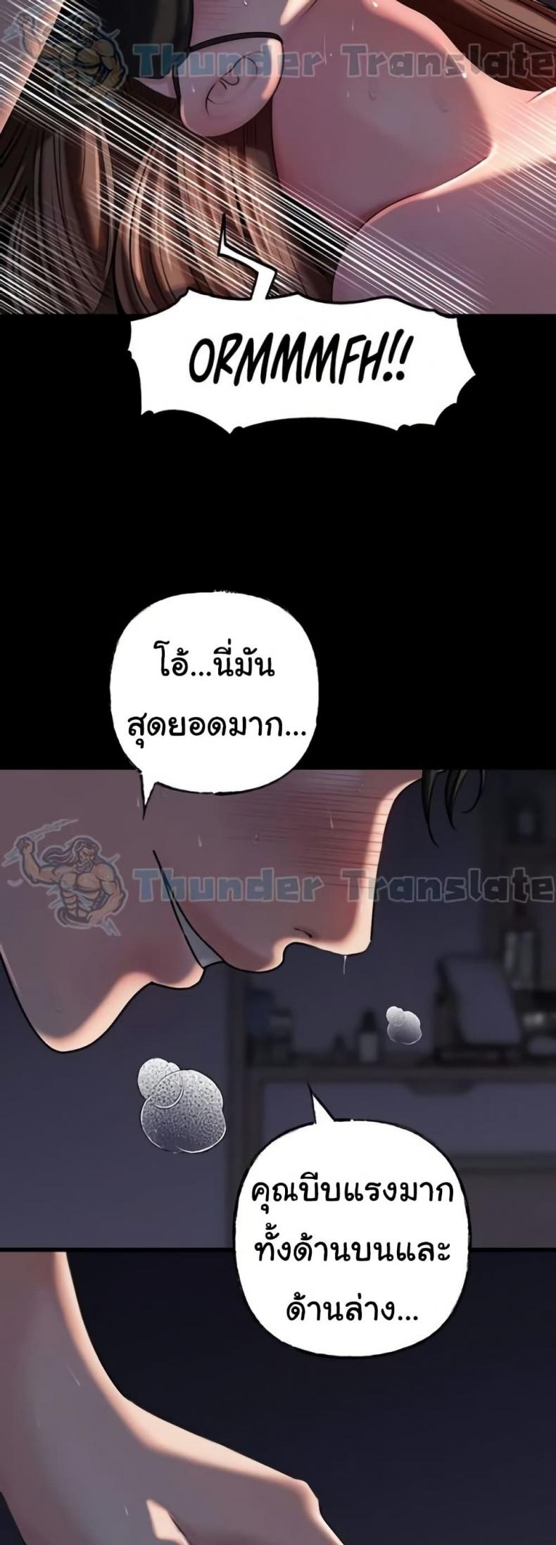 page-18