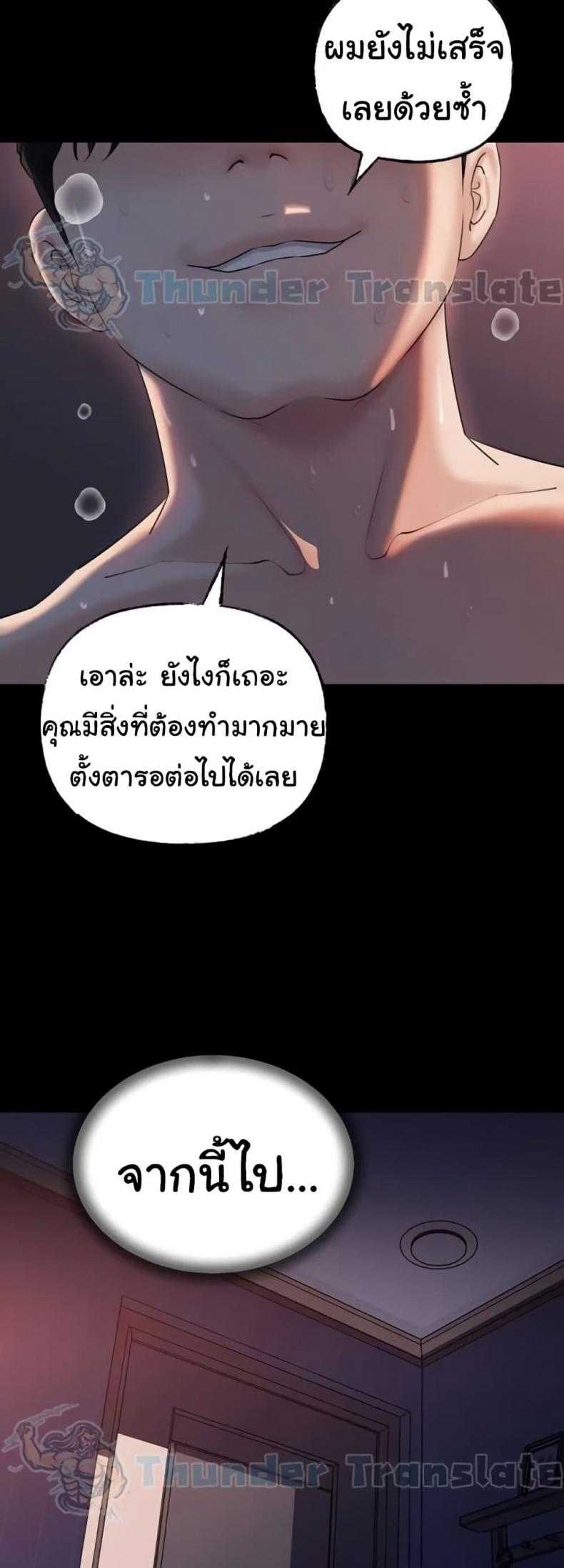 page-25
