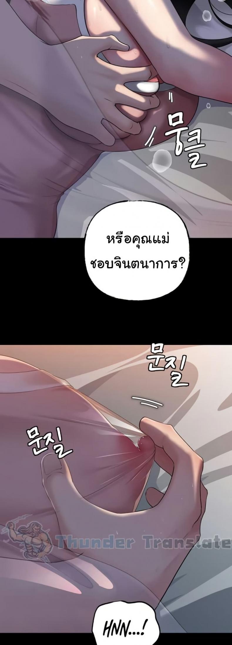 page-41