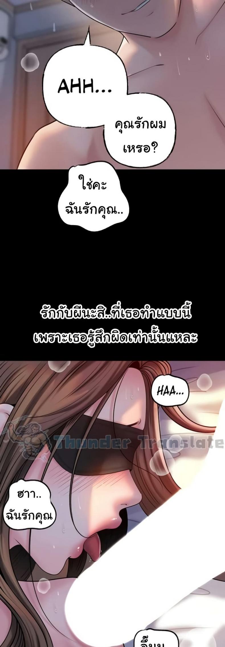 page-47
