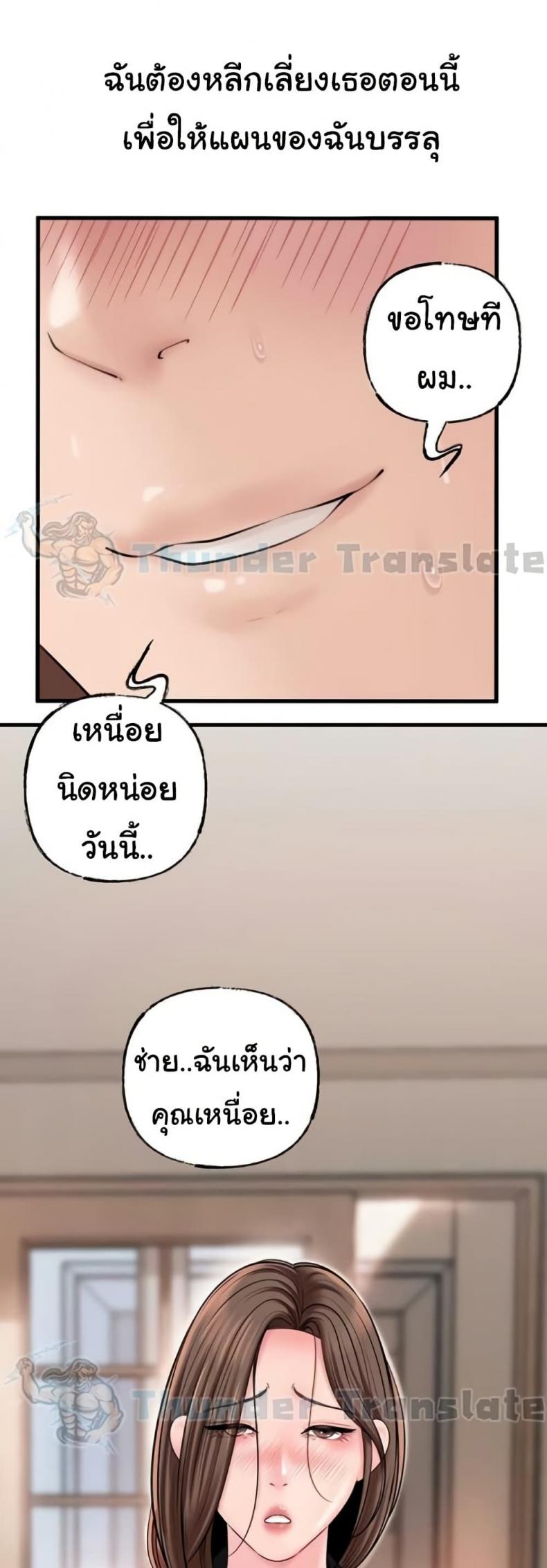 page-38