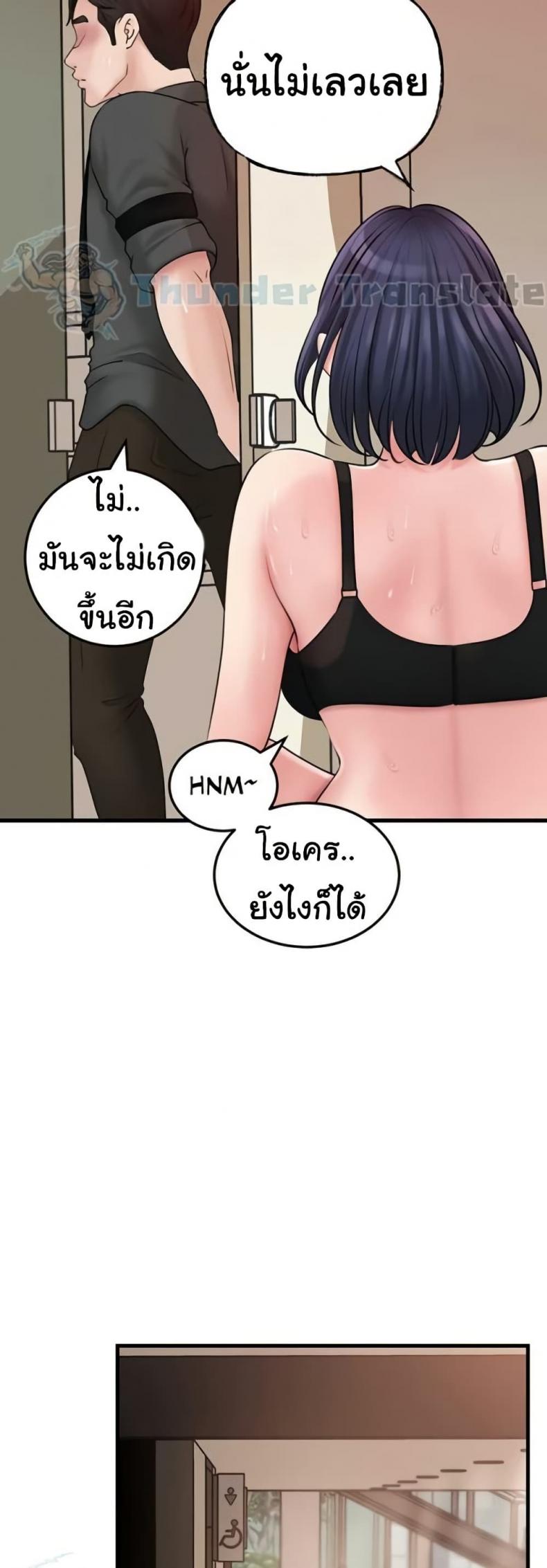 page-27