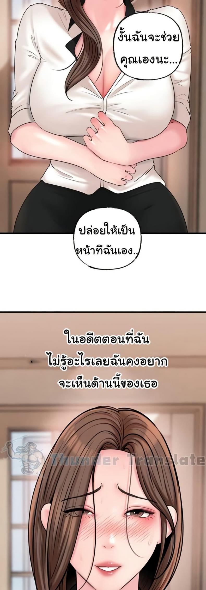 page-39