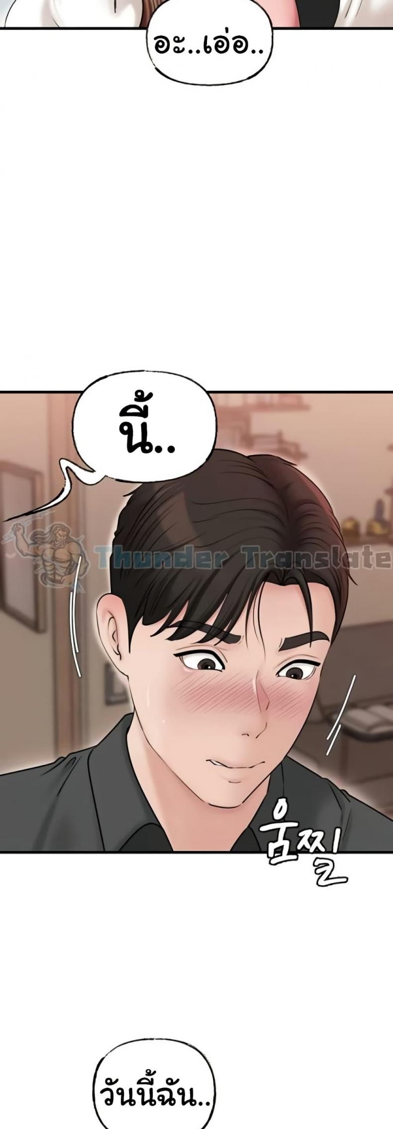 page-35