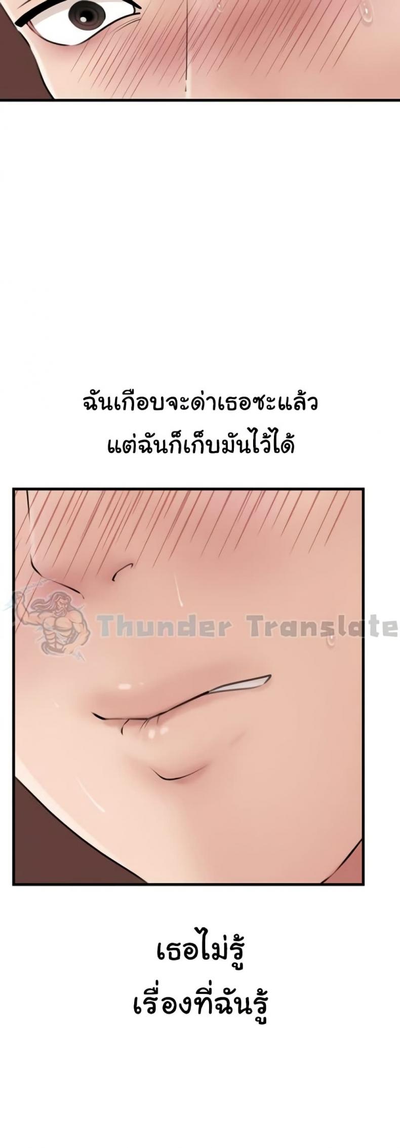 page-37