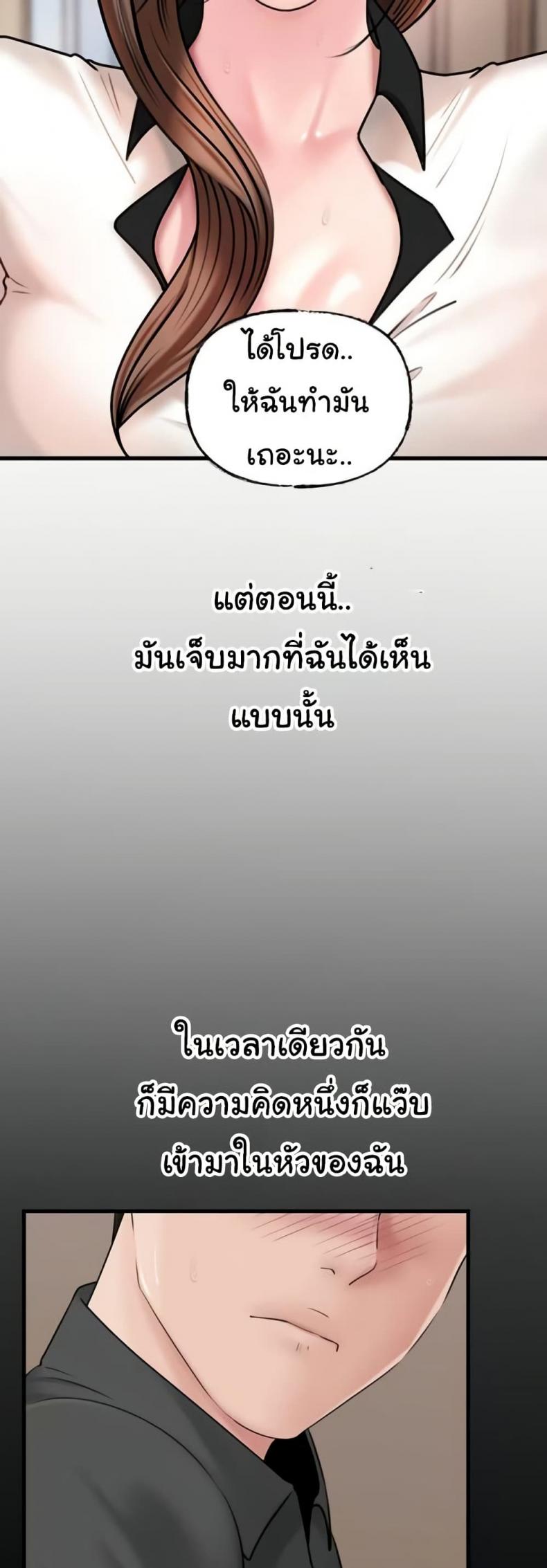 page-40
