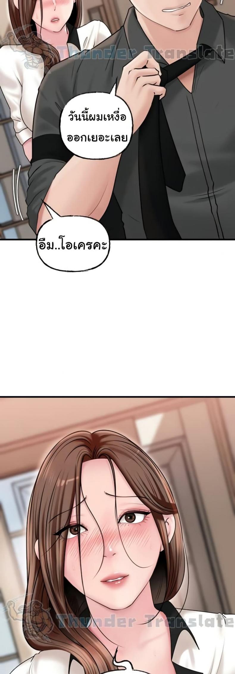 page-34
