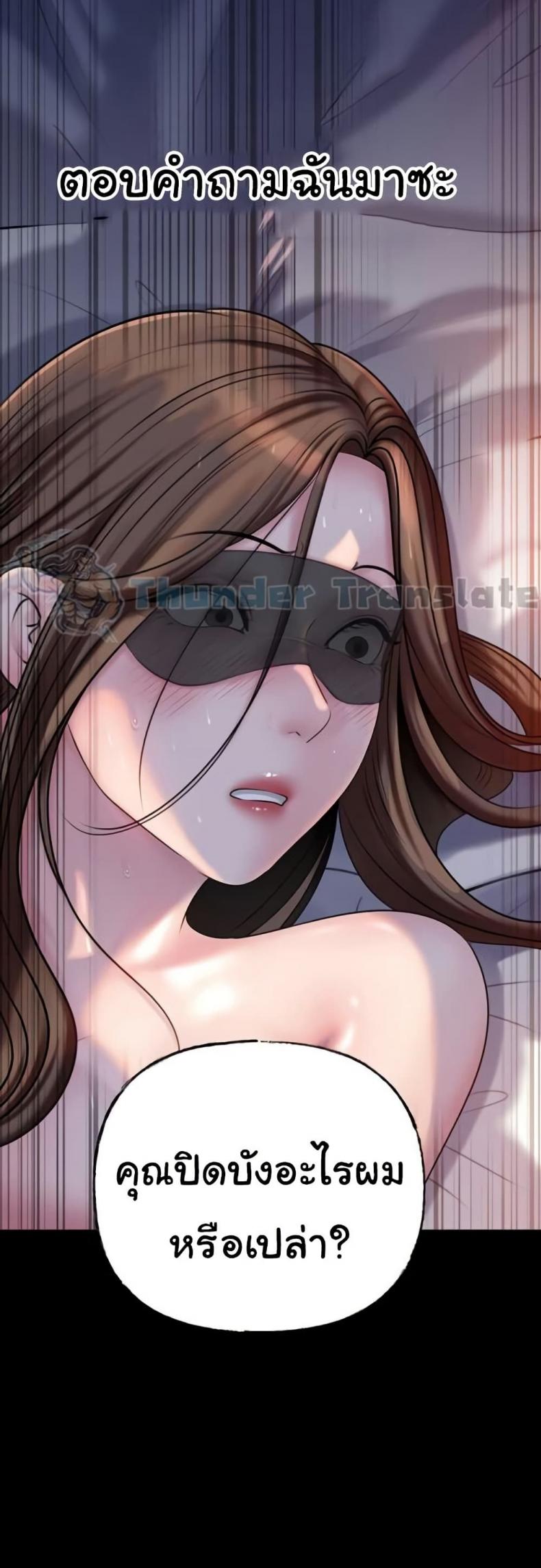 page-49