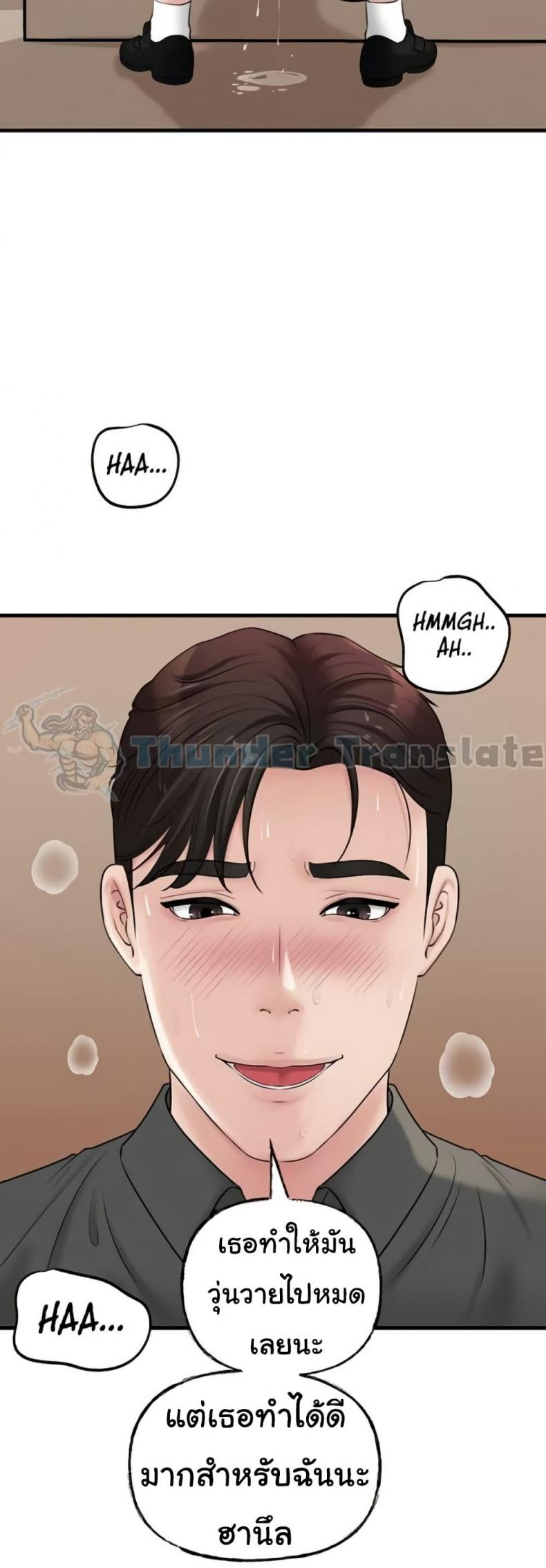 page-23