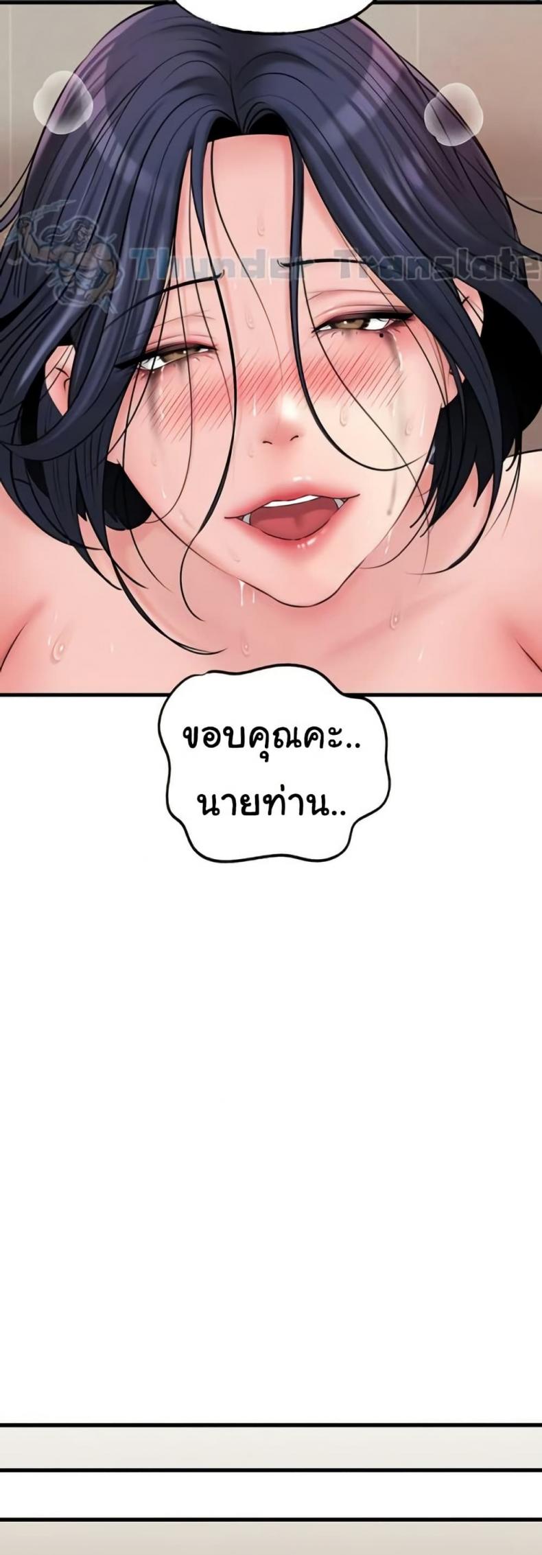 page-25
