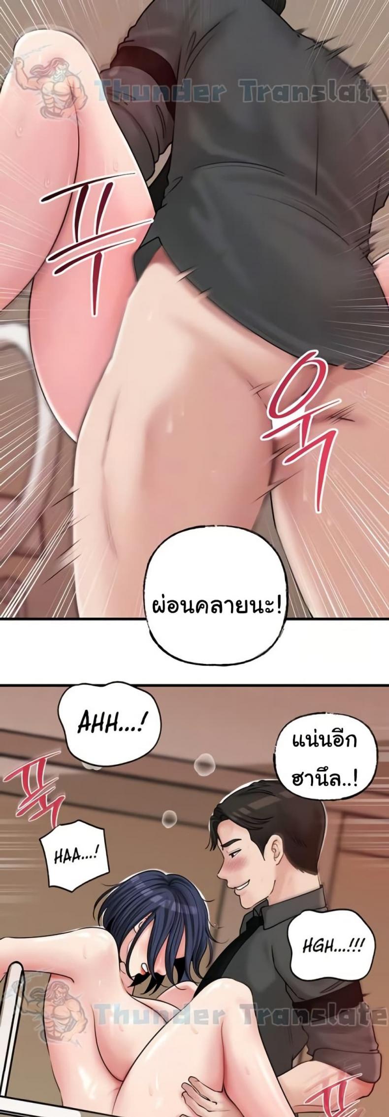 page-13