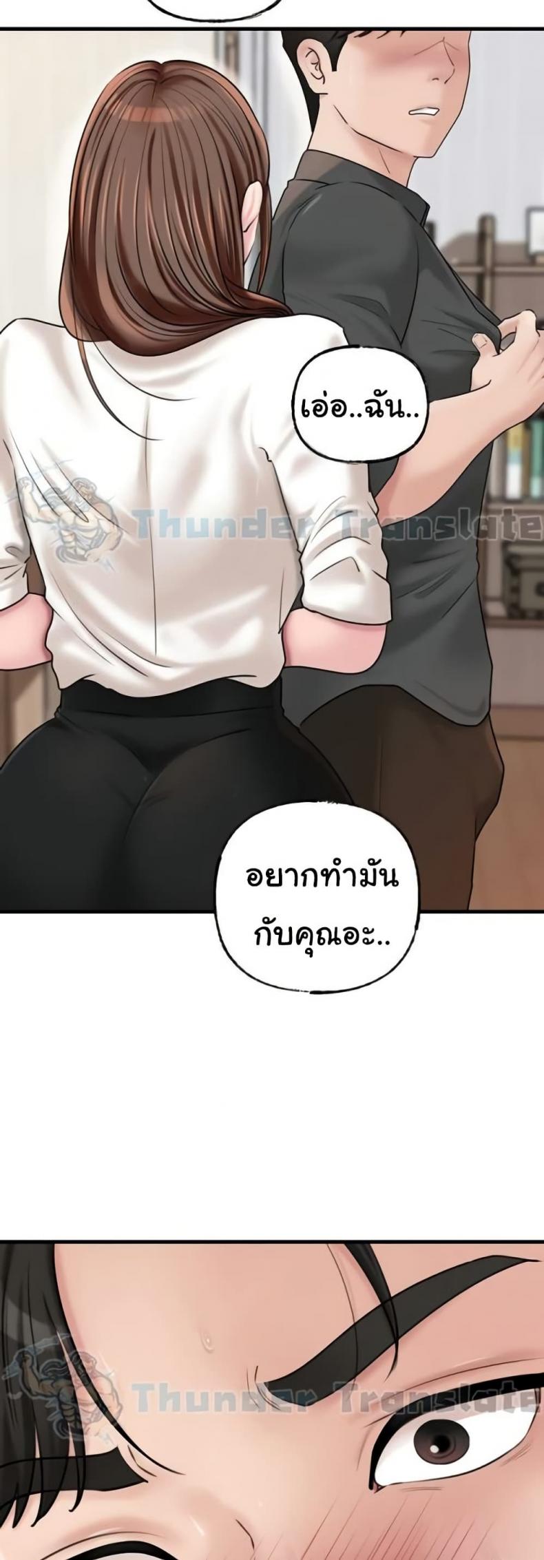 page-36