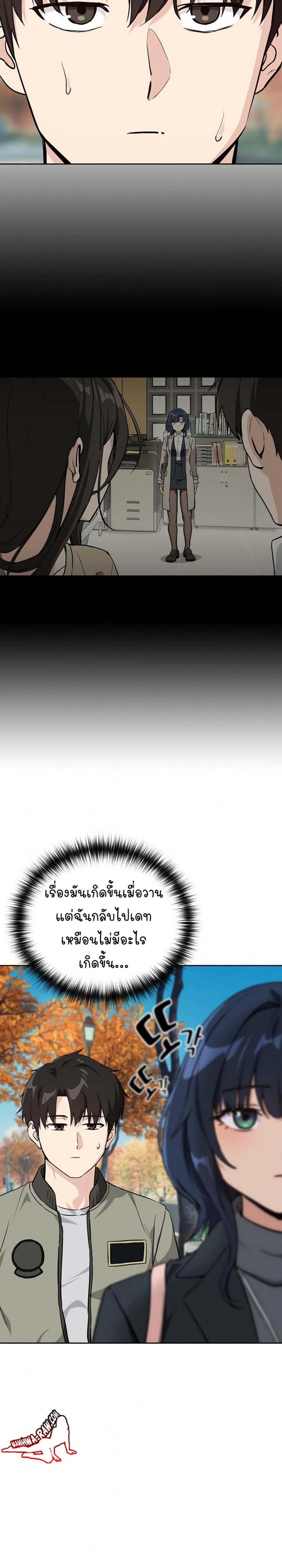 page-9