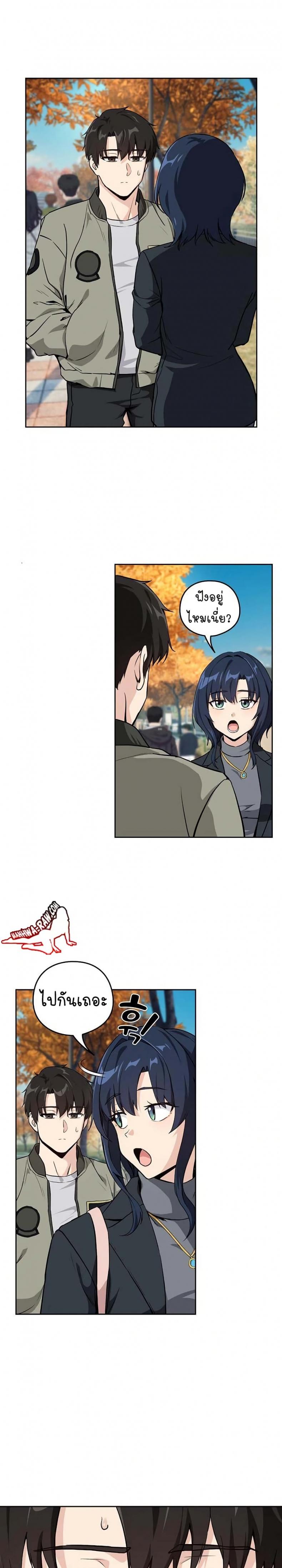 page-8