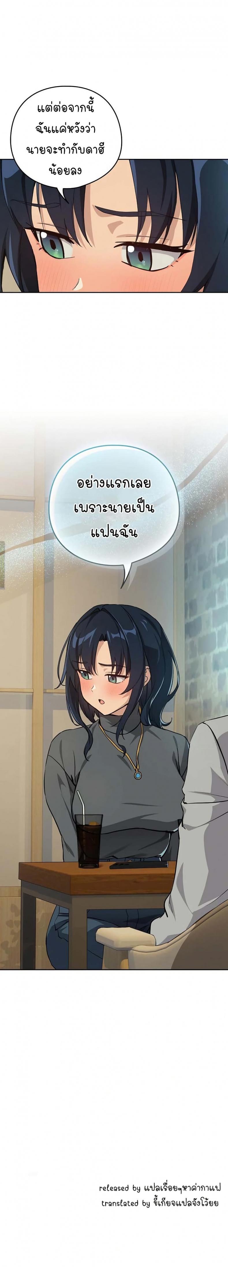 page-23