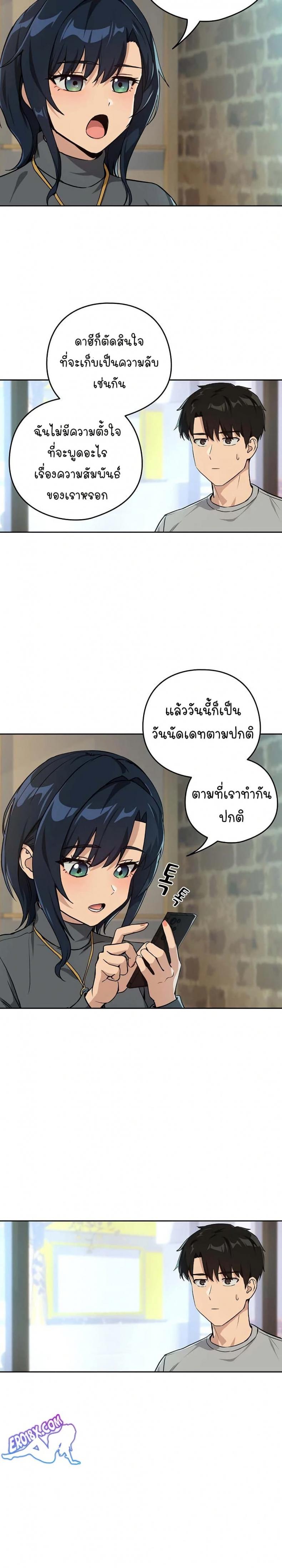 page-14