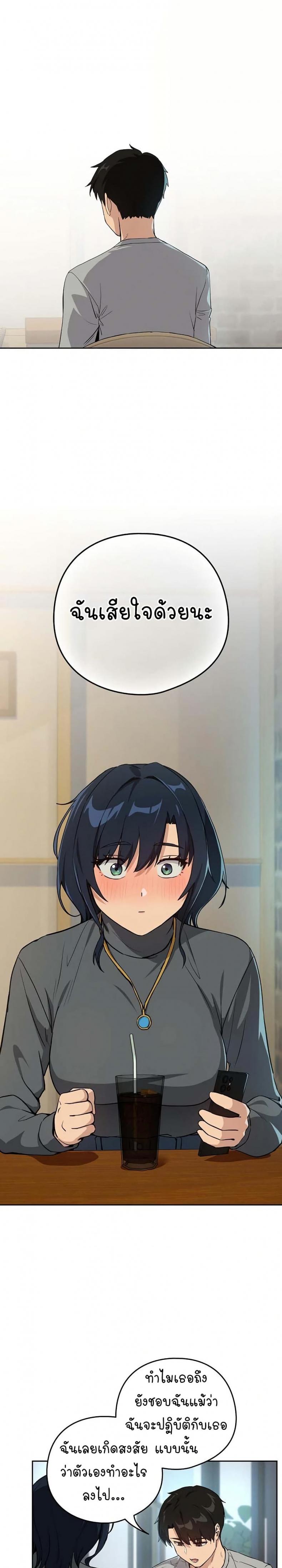 page-20